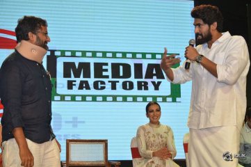 Nene Raju Nene Mantri Movie Jogendra Yuvagarjana